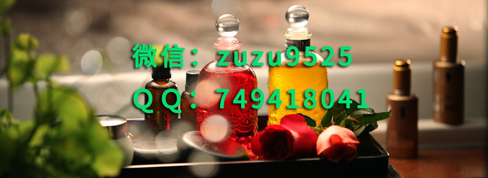 南京丝袜按摩